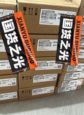 {议价}三菱plcQ13UDVCPU  QJ71DN91，需要私聊