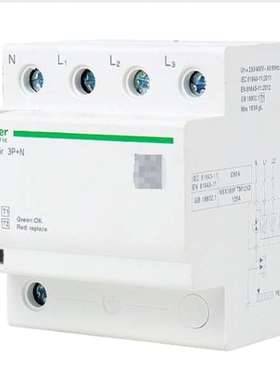 {议价}iPRF1 12.5 3P＋N 万高浪涌保护器