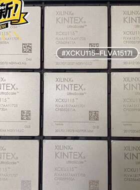 议价XCKU115-2FLVA1517I  赛灵思芯片 工厂余料