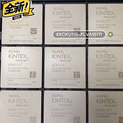议价XCKU115-2FLVA1517I  赛灵思芯片 工厂余料