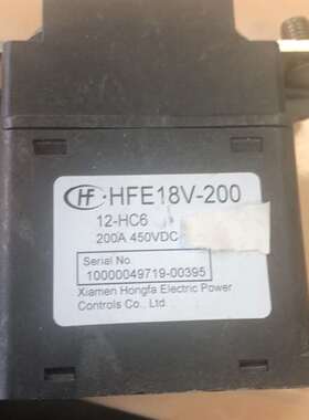 {议价}宏发继电器HFE18V-200/200A450VDC
