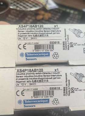 议价全新施耐德模拟量接近开关XS4P18AB120