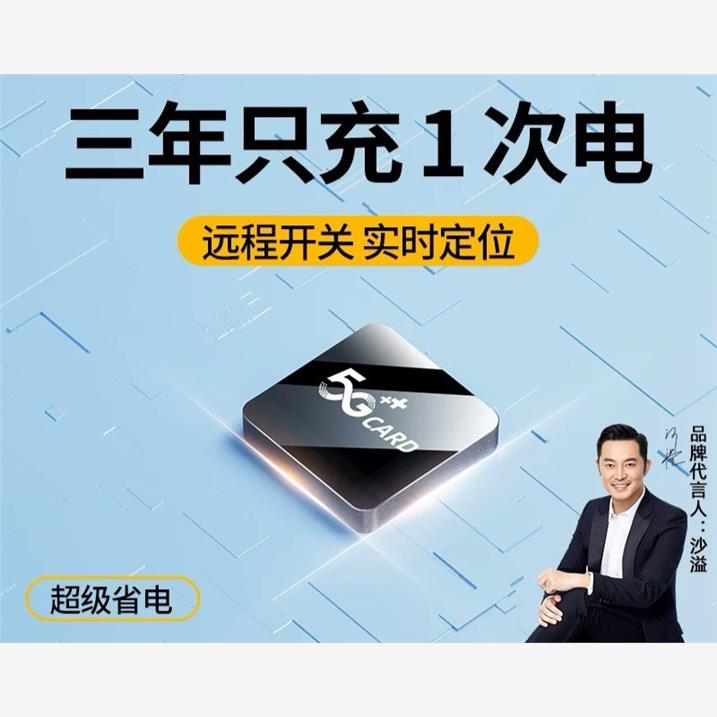 议价2025北斗gps追跟实时