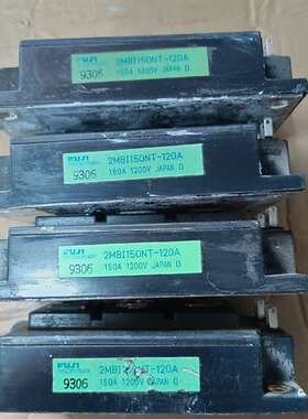 {议价}2MBI150NT-120A，富士模块，，功能包好，