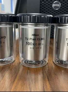 {议价}尼康物镜TU PIAN ELWD 100X 长工100X物镜