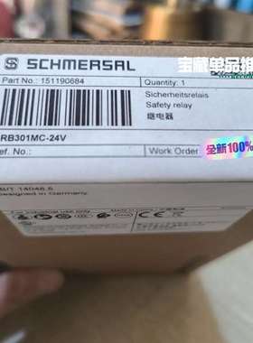 {议价}Schmersal施迈赛 SRB301MC-24V施迈赛安全