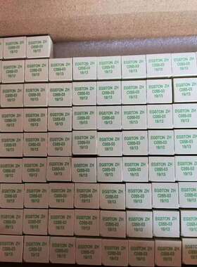 议价EGSTON ZH C055-03 C055-04 触发变压