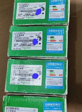 议价施耐德接触器 LC1D09M7C AC220V 数量5只，L