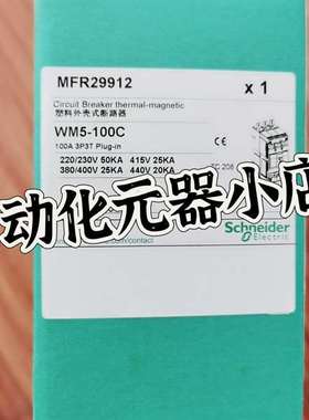 {议价}MFR29912正品