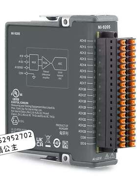 {议价}NI 9205    785184-01