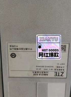 {议价}中兴A9631A S35