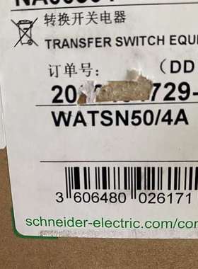 {议价}万高双电源转换开关