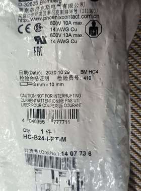 议价1407736菲尼克斯连接器HC-B24-I-PT-M,24