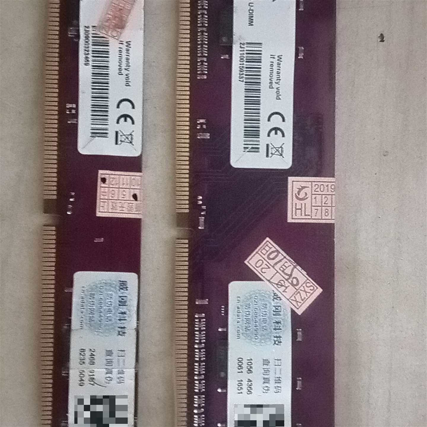 {议价}ADATA 威刚 万紫千红4GB DDR4  2666台式机