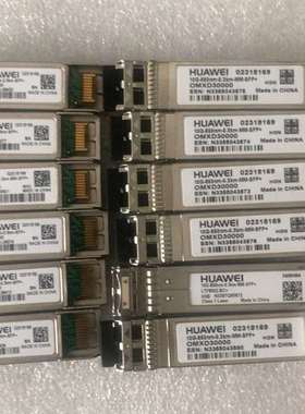 {议价}华为光纤模块850nm-10G0.3km，OMXD30000