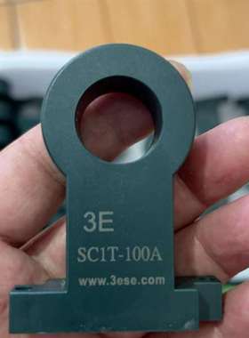 {议价}无包装霍尔电流互感器SC1T-100A（SC1-50A）