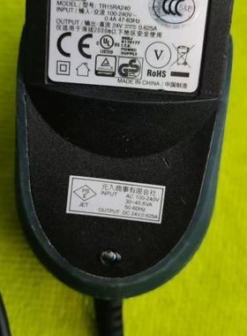 议价24V0.625A仪器电源适配器，输接口为5521接口，图