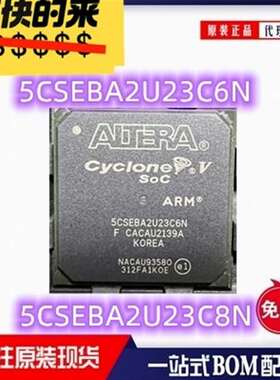 议价5CSEBA2U23C6N 5CSEBA2U23C8SN 5