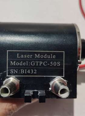 {议价}GTPC-50S半导体打标机激光器 激光泵浦模
