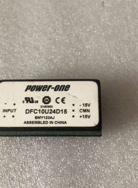 议价DFC10U24D15电源隔离模块，POWER ONE电源隔