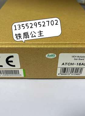 {议价}康泰克   ATCH-16A(PCI)    数据采集