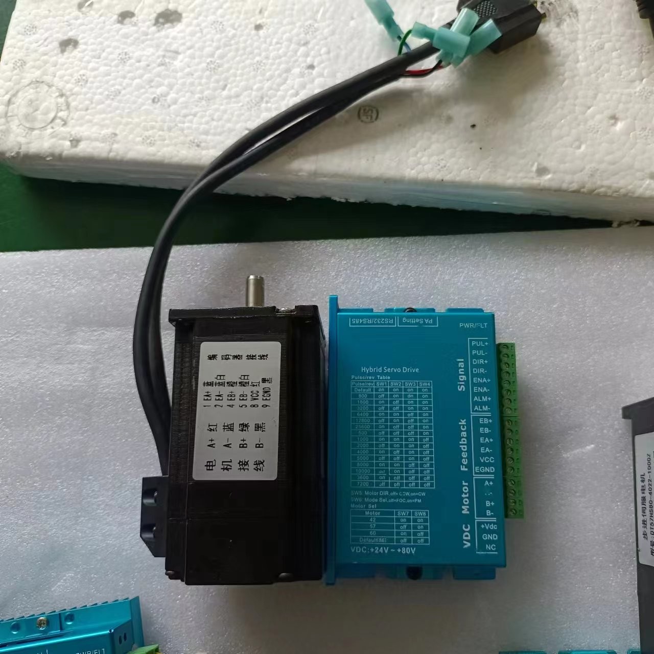 议价57闭环步进电机套装(