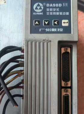 议价广数伺服驱动器  DA98D-15    跟98B一样