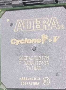 {议价}50个   阿尔特拉/5CEFA2F23I7N