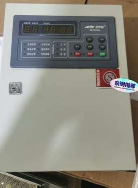 {议价}安可惜2303a燃气报警主机，4点，220.8月