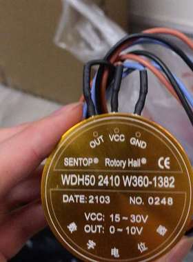 {议价}上海思博WDH50 2410 W360-1382，sento