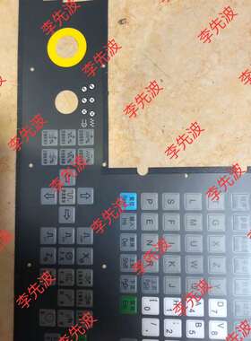 议价广泰数控系统按键膜，130iTA 130iTB 66TAll