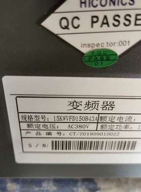 {议价}何康H1D500—T4—15G/18.5P，15KW，纯新带