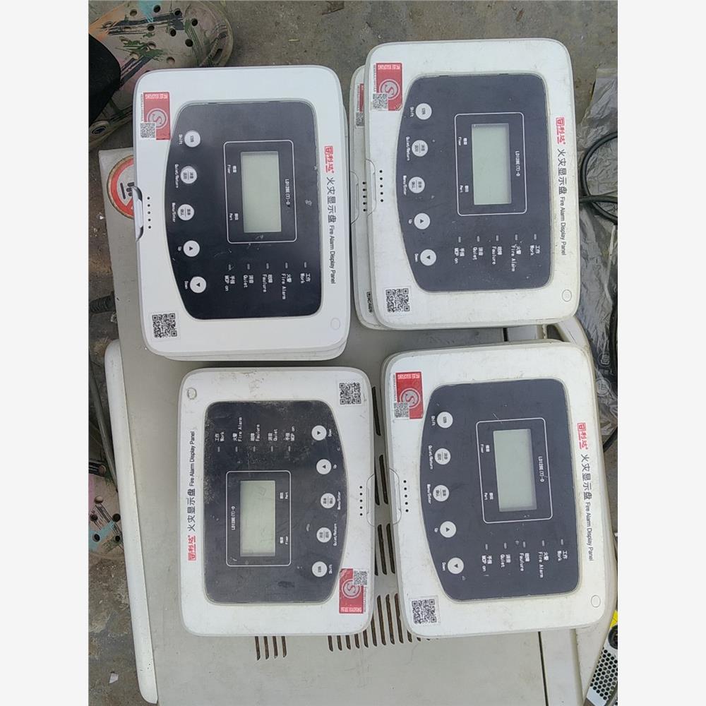 议价6台利达火灾显示器，