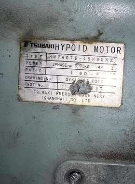 {议价}椿本减速机带电机HMTA075-45H60N3,椿艾默生