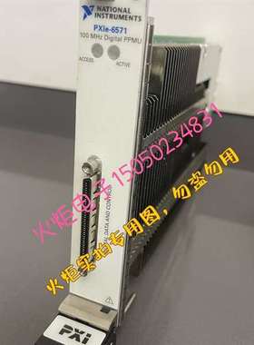 {议价}NI PXIE-6571，功能正常，议价