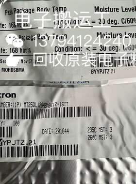 议价MT25QL128ABA8E12-1SIT 闪存128MB