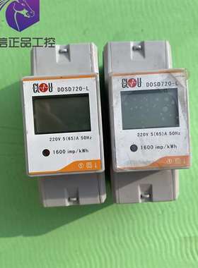 {议价}广泛储能应用ddsd720-l导轨式电能表于光