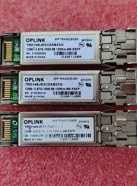 {议价}OPLINK光联2.5G120km光模块