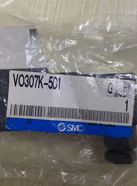{议价}库存闲置正品SMC电磁阀，VO307K-5D1，1个