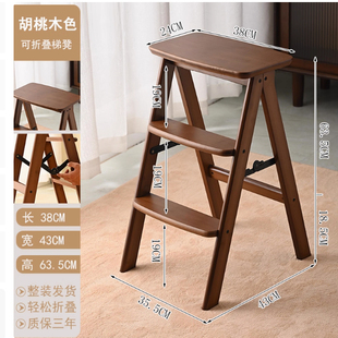折叠梯凳登高梯凳家用爬梯人字梯加厚加粗小型轻便凳子两用合梯子