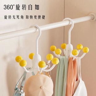 下单立减50 多巴胺旋转家用六爪挂钩多功能内衣衣帽挂钩挂包架