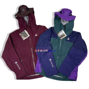 DQ5772 Nike Tex全天候硬壳户外机能滑雪防水冲锋衣 Gore 328 ACG