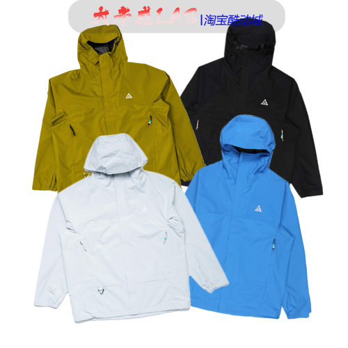 NIKEACG拒水可收纳冲锋衣夹克