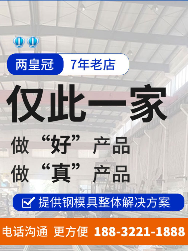 防撞隔离墩模具水泥墩道路护栏围挡底座桥梁防撞墙护栏模板基础墩