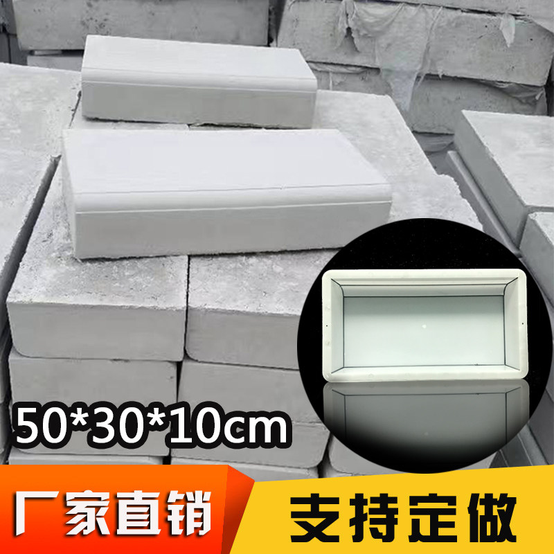 水泥路沿石塑料模具道路圆弧马路牙石侧石塑胶模板花园路边石模型