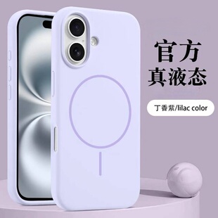 适用ip苹果iphone17手机壳17Promax外壳16Pro液态硅胶两个摄像头标准版 简约中性紫色全包带磁吸ai按键 基础版