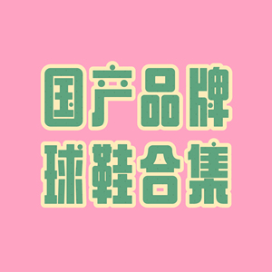 一字拖人字拖防水男女通用