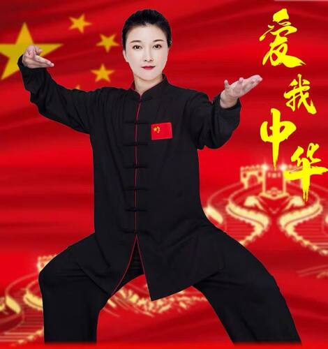小和山太极服三色麻飘逸经典国旗表演太极拳练功服男女晨练八段锦