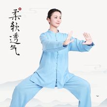 太极服女装2022夏天新款高端棉麻亚麻太极拳练功服男中国风春夏季