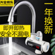 兴安邦乐 厨房洗澡两用过水热3秒速热家用热水器 电热水龙头即热式